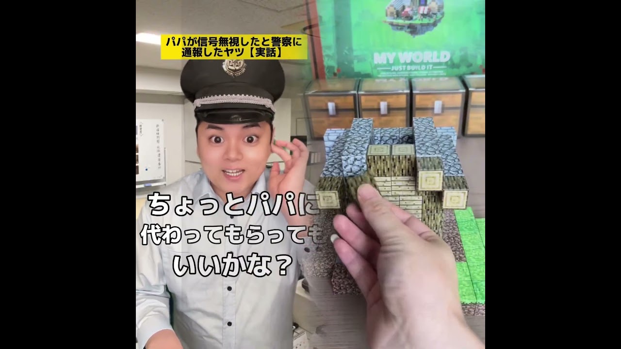 #おもしろ #スキット #演技 #ツール #fyp #あなたへ #癒される #ストーリー #ショート