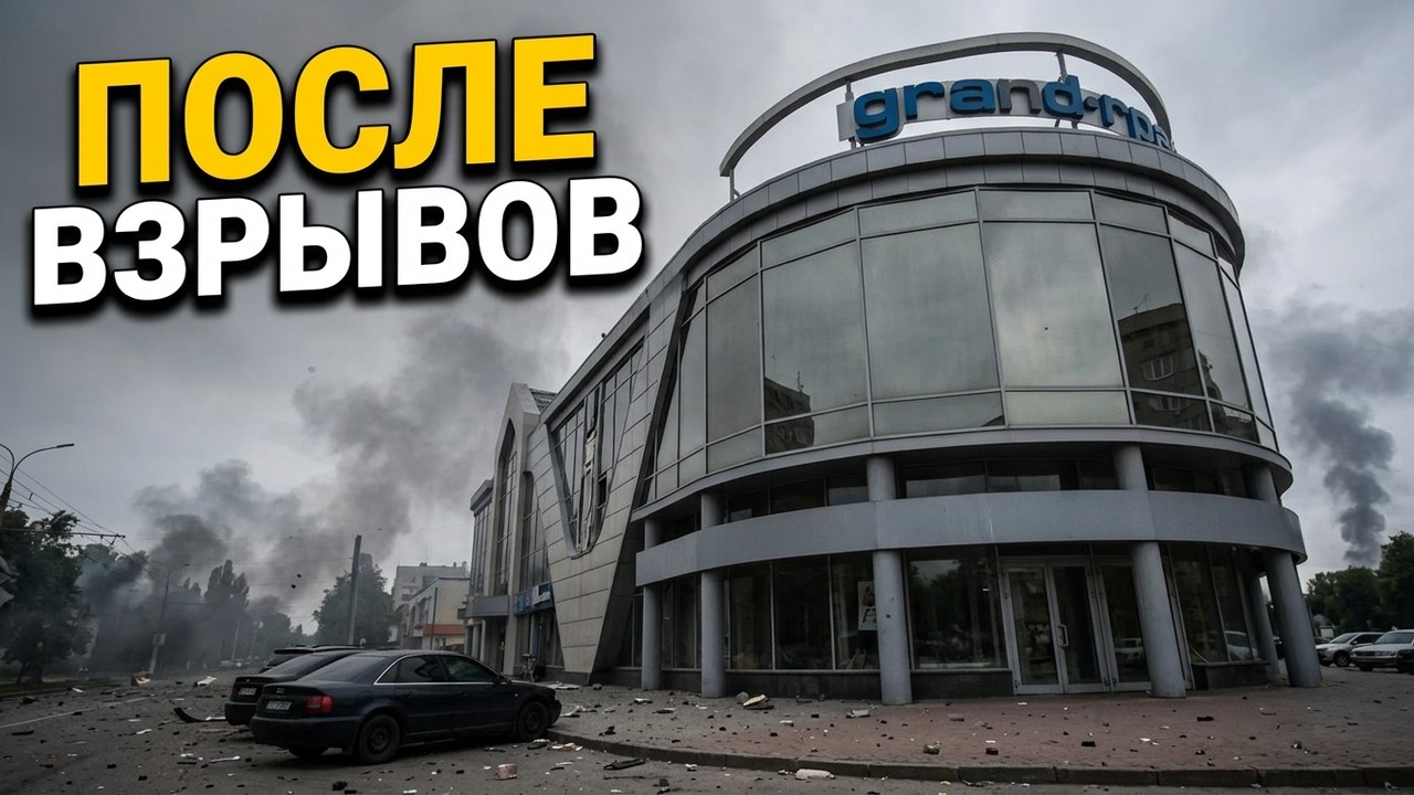 Запорожье ВЗРЫВЫ!!! ПО ГОРОДУ ПОСЛЕ ОБСТРЕЛОВ! 15.07.2026