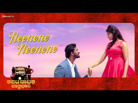 Neenene Neenene - Kapata Nataka Paatradhaari | Sangeetha Bhat, Balu Nagendra |Siddharth B, Madhuri S