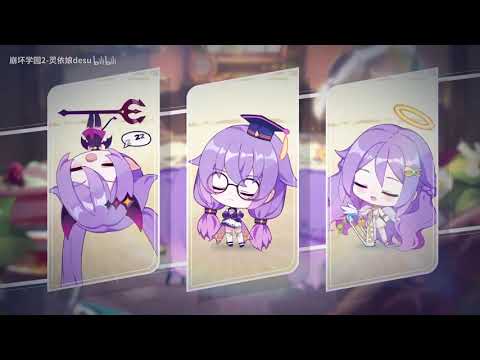 Houkai Gakuen 2- 6.4 trailer ( Herrscher of the Sea )