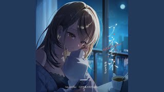 アネモネ