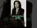 Best Motivational Quotes By Anjana Om Kashyap AajTak Shorts Live Youtube Viral Trending