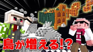 【落ちたら奈落】まっくらな世界に放り込まれた【マイクラ】