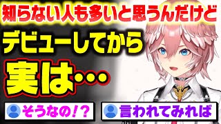 [Vtub] 鷹嶺ルイ 其實從出道以來一天都沒休過