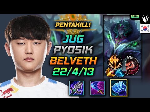 표식 정글 벨베스 서리불꽃 정복자 - Pyosik Bel'Veth Jungle vs Graves - 롤 KR 12.13