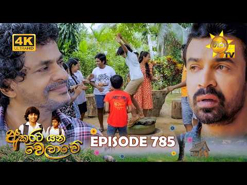 Hiru TV