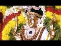 ஓம் நமசிவாய Thevaram Song Ponnar Meniyane With Lyrics