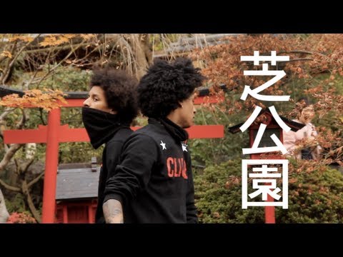 YLYK Dance Videos - LES TWINS "Tokyo Tower" | Astronote Music "90's Love" | YAK FILMS Japan
