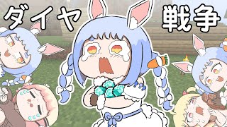 【手描き】ダイヤ掘り企画がダイヤ戦争になるまで 【桃鈴ねね/音乃瀬奏/切り抜き/hololive/エビフライ】