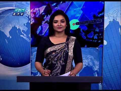01 AM News || রাত ০১টার সংবাদ || 01 April 2021 || ETV News