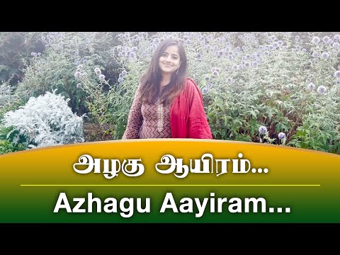 QUARANTINE FROM REALITY | AZHAGU AAYIRAM | ULLASA PARAVAIGAL | Episode 484