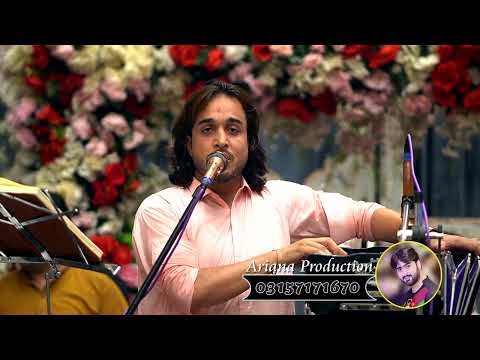 Kha Ghonde Nasha Mo Charta Kare We | Baktash Angar  | New PAshto Song 2025 Ariana Production