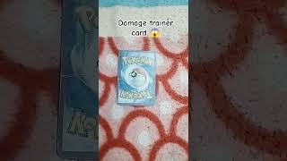 guess this damage trainer card #shorts #viral #ytshorts #pokemon #card #pokemoncard #pokemontcg