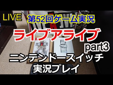 Nintendo Switch: スペシャルライブイベントが発表 – 大きなニュースがあるかもしれない