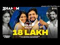 18 Lakh Dhol Remix Biru Kataria Feat Dj Shadow Production Haryanvi Song Remix 2022 320K