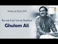 Barsan Lagi Sawan Bundiya | Ghulam Ali | Dadra in Misra Pilu | Live Recording | Full Audio Song