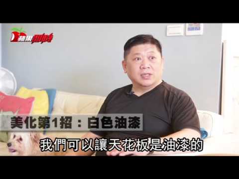 天花板管線美化