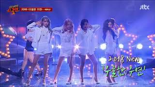 마마무  -  우울한 우연