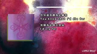 Download lagu DiE4u - by Bring Me The Horizon(中文字幕/Chinese Subtitles) mp3
