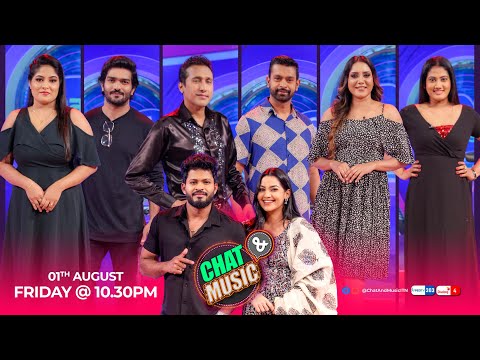 Chat & Music - Live (2025-08-01 | ITN