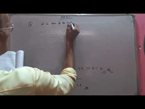 Class 10 Advanced Maths Ex 4.1 Quadratic Equations: Questions 8–14 (Part 3)
