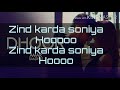 Dhoor Amar Sandhu Latest Punjabi Song Lyrics Video Long Weekends EP AMAR SANDHU DHOOR