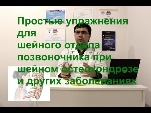 Женьшень при остеохондрозе Опухоль на спине под кожей болит