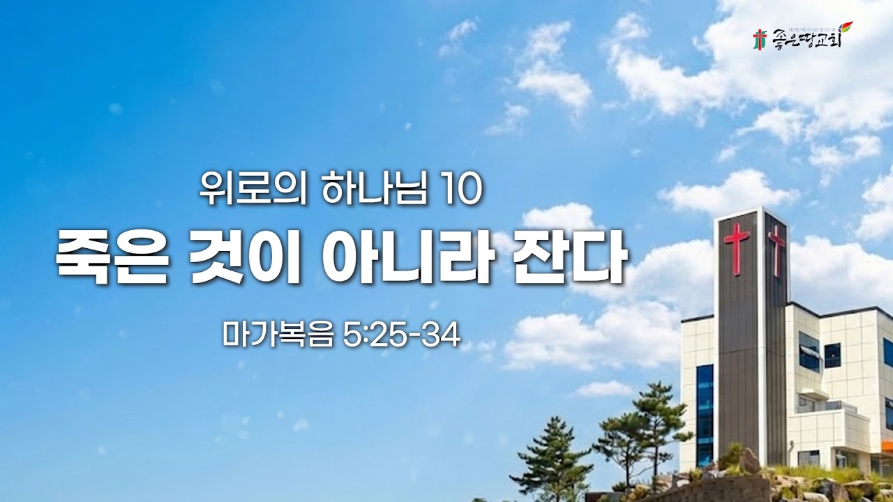 설교기본이미지