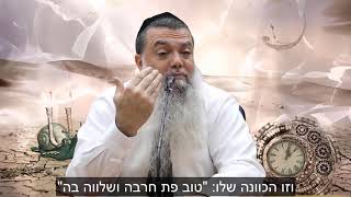 מה שבורא עולם בחר עבורי והביא לי בחיים – זה הכי טוב בעולם בשבילי. לא רוצה להיות במקום אחר!!!