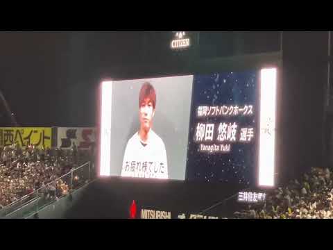 引退する糸井嘉男へ柳田悠岐、吉田正尚、稲葉篤紀からメッセージ