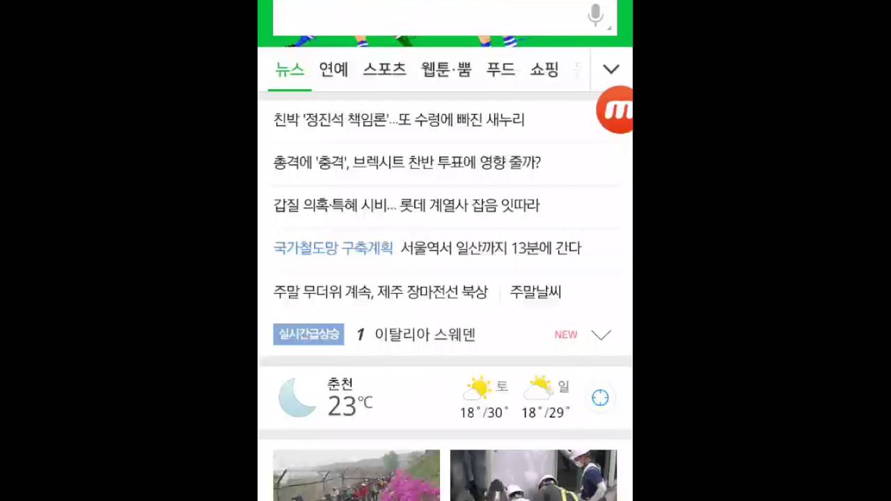 org.mozilla.javascript.WrappedException: Wrapped java.lang.IllegalArgumentException: The requested b
