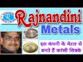 Rajnandini Metals Share latest news