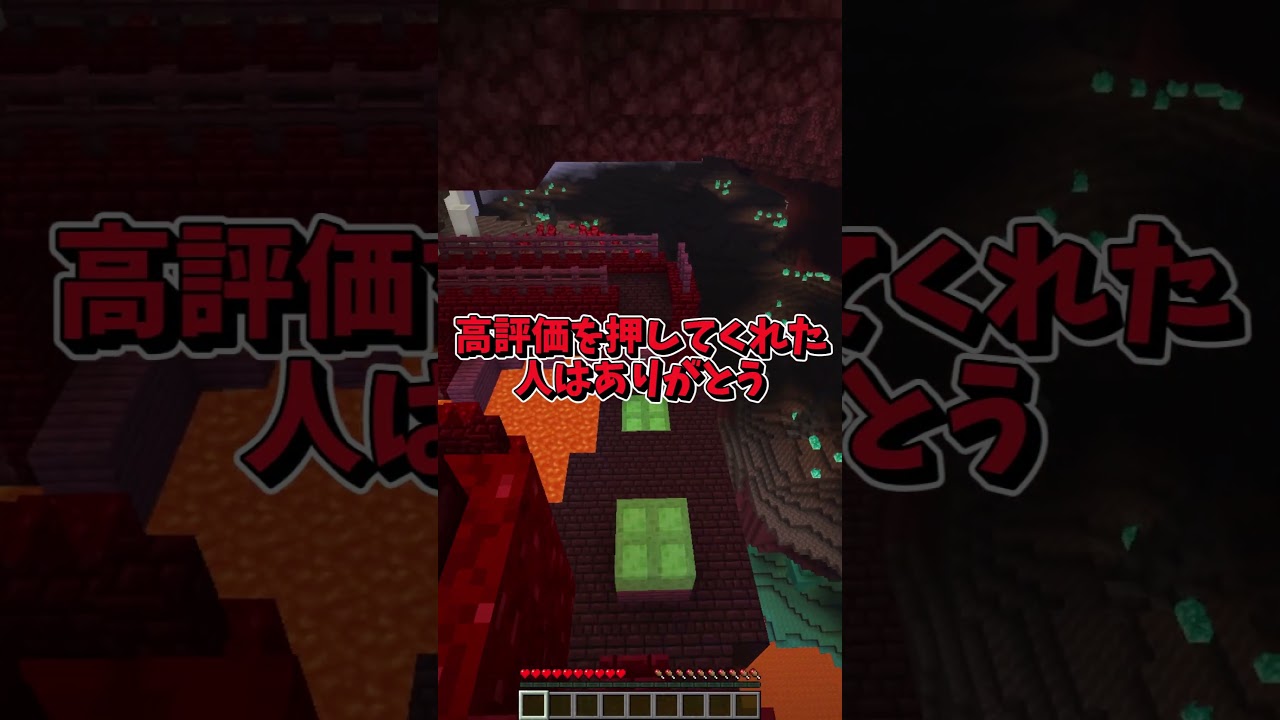 最後まで息を止めれた人の勝ち#shorts #マイクラ