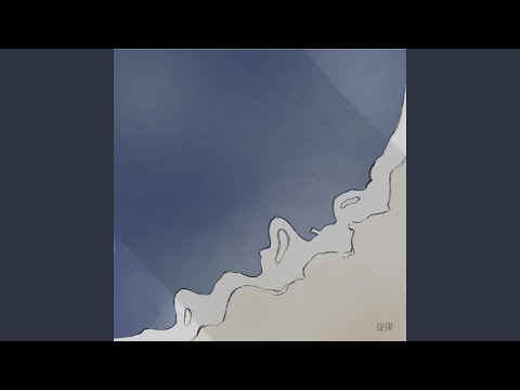 旋律