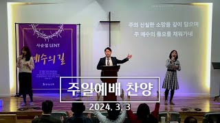Dream Worship