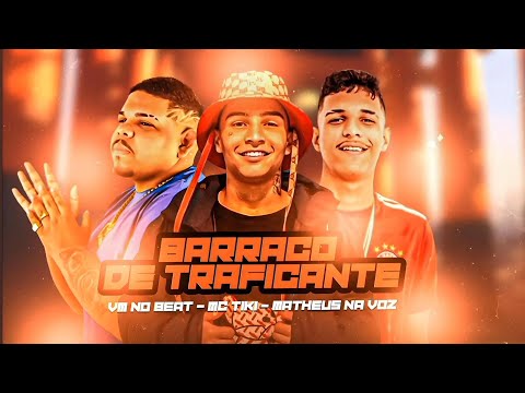 BARRACO DE TRAFICANTE - MATHEUS NA VOZ FEAT. MC TIKI ( VM NO BEAT ) - MÚSICA NOVA