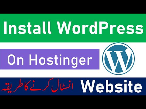 How to Install WordPress on Hostinger | Reinstall WordPress using H-Pannel on Hostinger