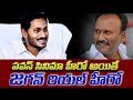 YSRCP Leader Amanchi Krishna Mohan Press Meet Over Janasena Long March Sakshi TV
