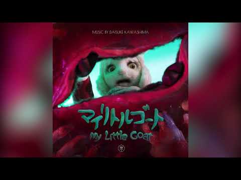 マイリトルゴート / My Little Goat - Soundtrack