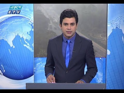 সকাল ০৯টার সংবাদ || ৪ জানুয়ারি ২০১৯