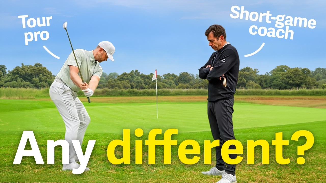 Is a lesson with a tour professional any different?