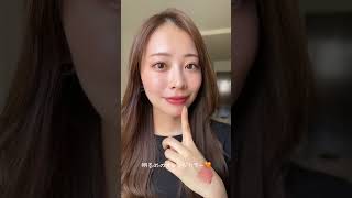 おすすめ春リップ4選?DIOR・CLIO・KATE・CHANEL? #shorts #リップモンスター #マキシマイザー