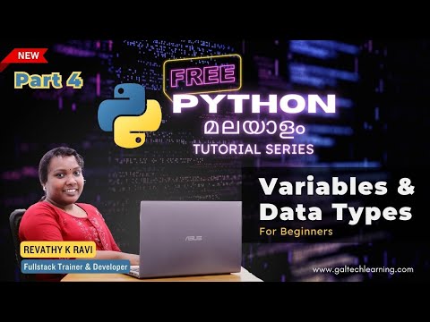 Python Variables Data Types Malayalam Tutorial For Beginners Part 4