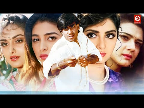 अजय देवगन, प्रीती ज़िंटा, श्री देवी, तब्बू & जयाप्रदा की ब्लॉकबस्टर मूवी | सनी देओल, जीतेन्द्र मूवी