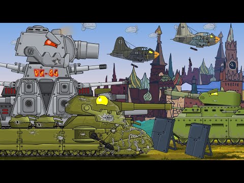 VK-44 в Москве • Ратте спешит на помощь? - Мультики про танки