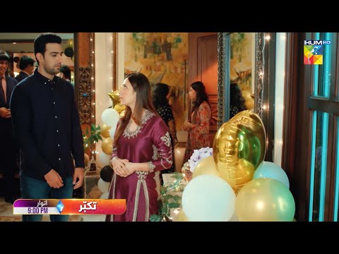 Takabbur - EP 03 Promo - Sunday At 09PM [ Fahad Sheikh & Aiza Awan ] HUM TV
