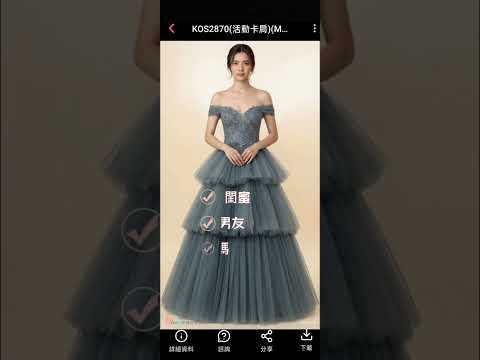 Eton伊頓自助婚紗 video thumbnail