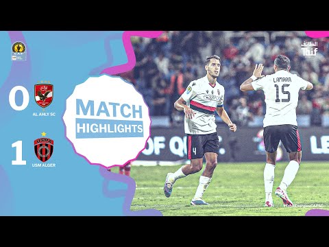 HIGHLIGHTS | Al Ahly FC 0-1 USM Alger| 2023 #Total...