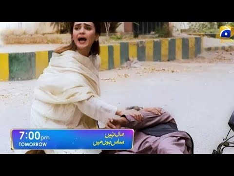 Maa Nahi Saas Hoon Main Episode 109 - [Eng Sub] - Hammad Shoaib - Sumbul Iqbal