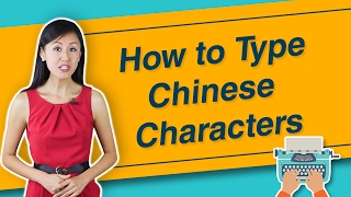 Learn How to Type Chinese Characters Using a Keyboard with Yoyo Chinese